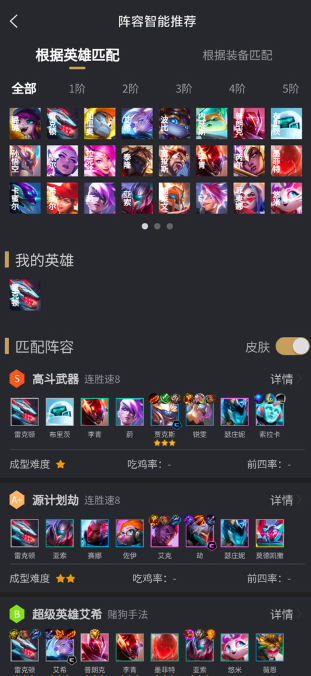 兔小铲官方版