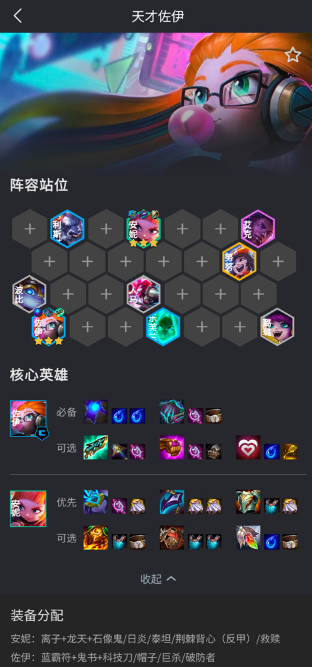 兔小铲官方版