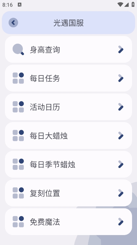 芒果小工具