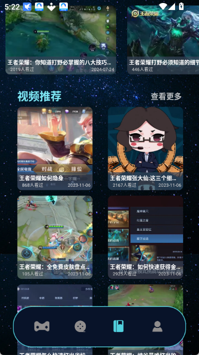 小马盒子