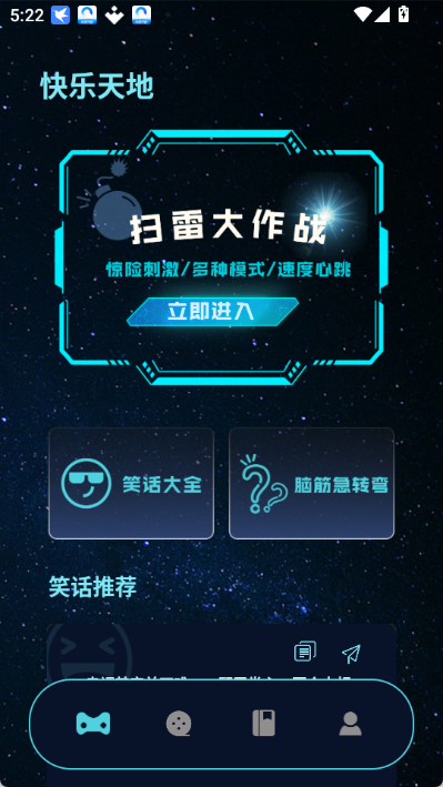 小马盒子
