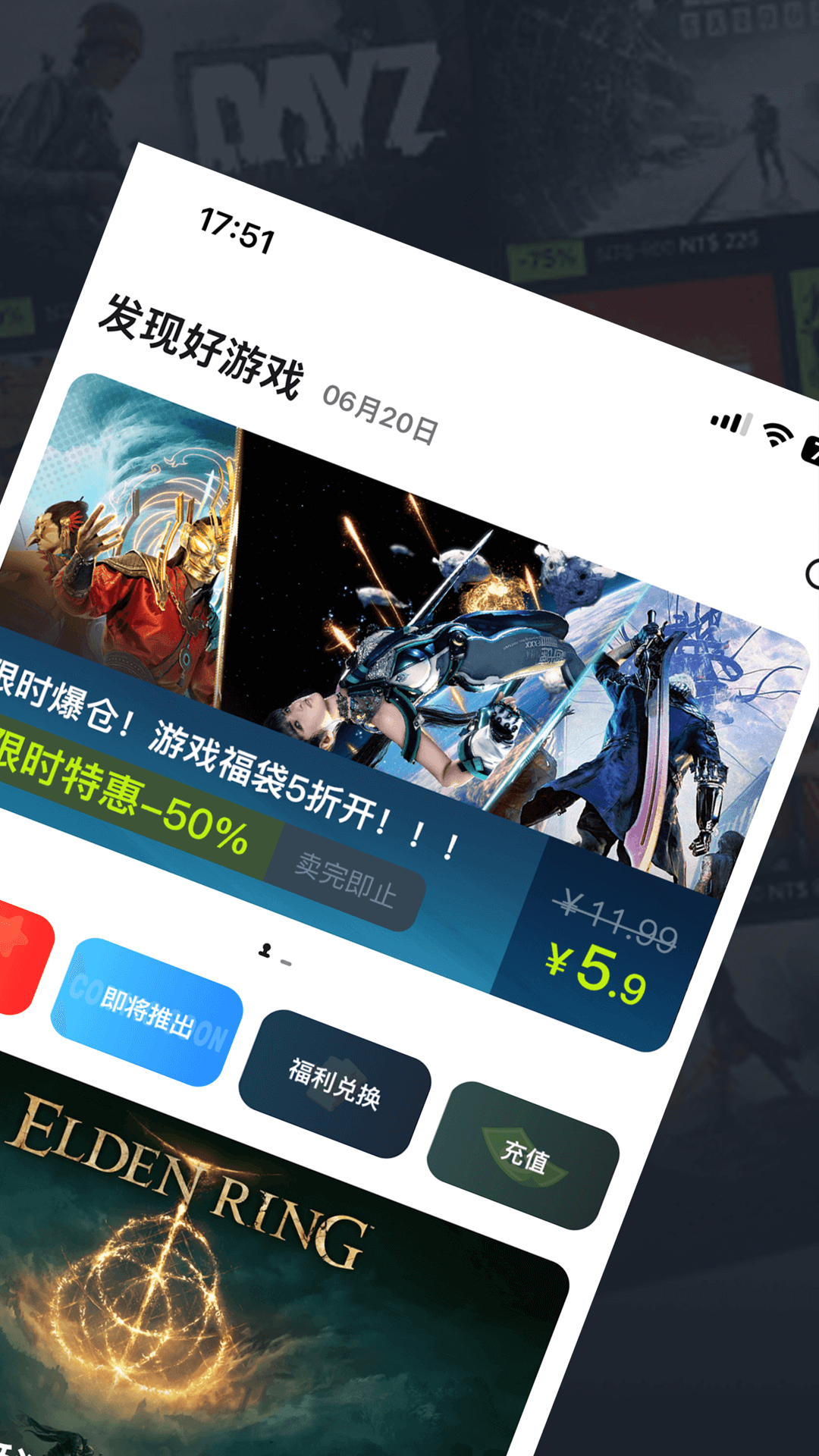 oogame