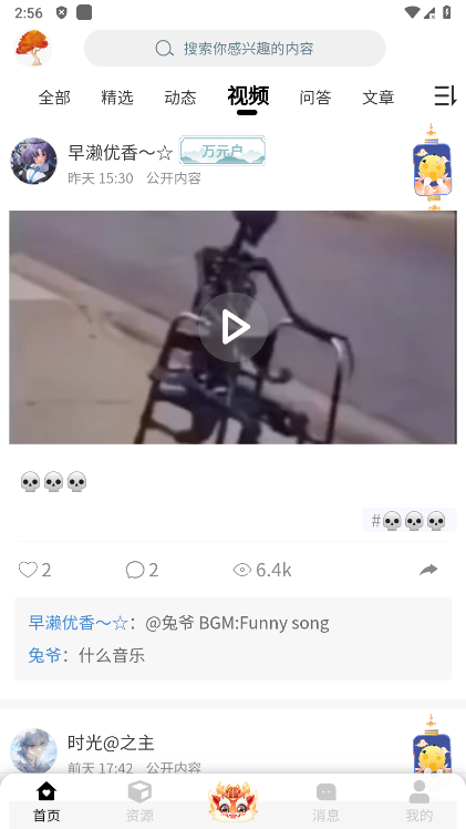 末忆铁锈盒子