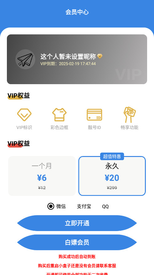 王者小盒子