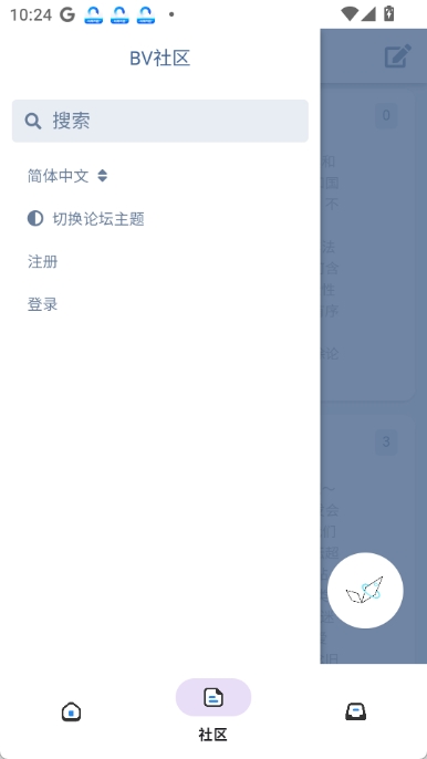 蔚蓝档案变声器