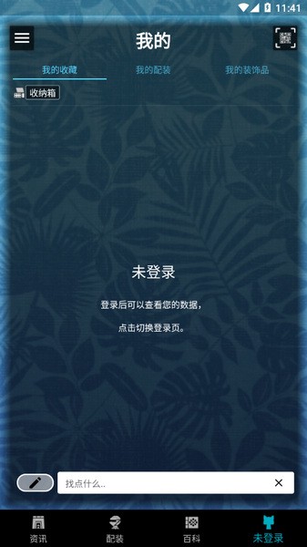 mhw伙伴app