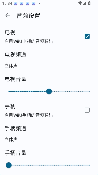 cemu模拟器