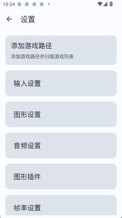 cemu模拟器