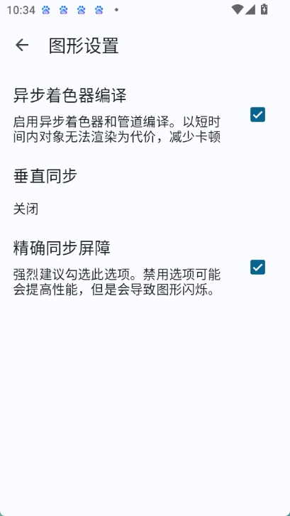 cemu模拟器
