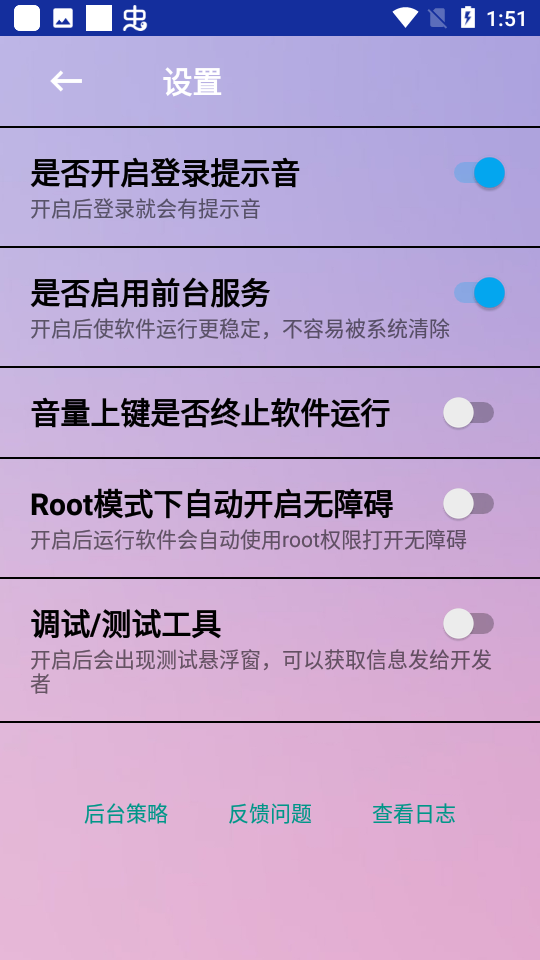 咕子自动弹琴