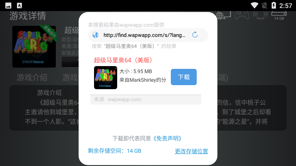 小鸡模拟器tv版