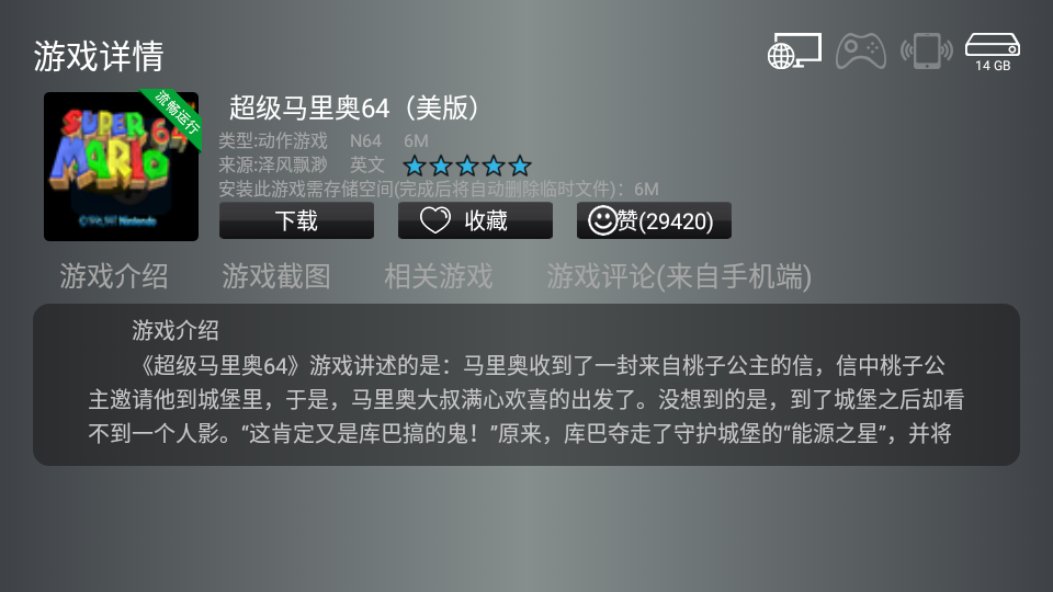 小鸡模拟器tv版