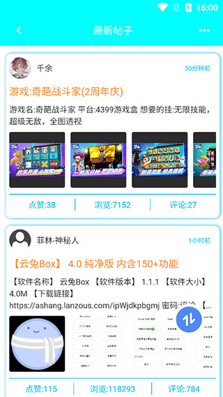 黑侠