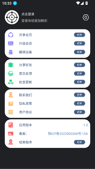 准星猫
