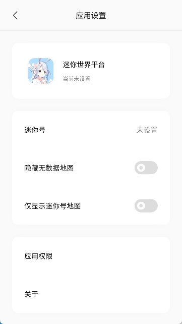 迷你兔子官方版