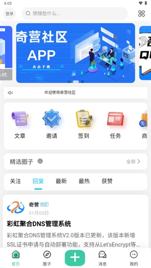 至尊框架
