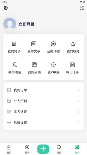 至尊框架