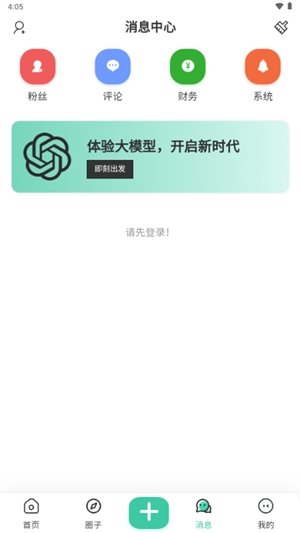至尊框架