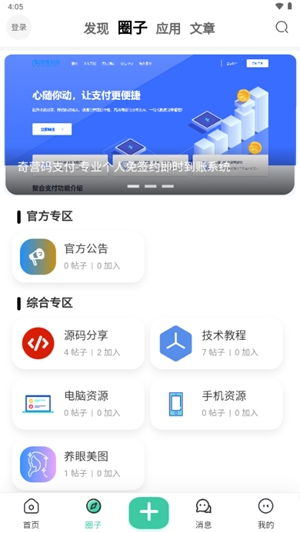 至尊框架