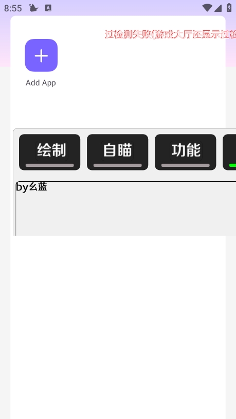二郎神直装