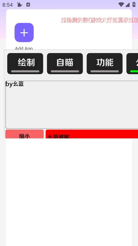 二郎神直装