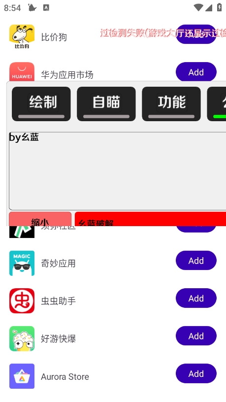 二郎神直装