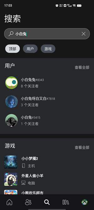 xbox app