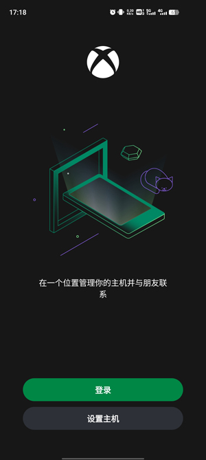 xbox app