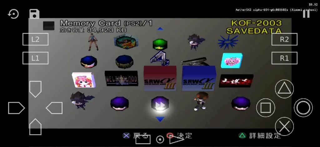 以太模拟器夙炗汉化版