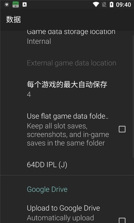 N64模拟器
