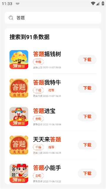 pg游戏