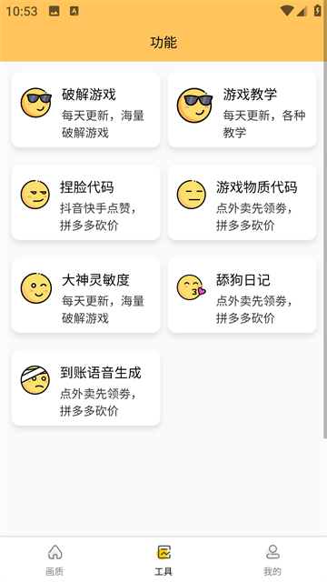 画质怪兽120帧