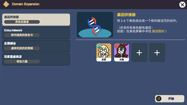 sillywisher
