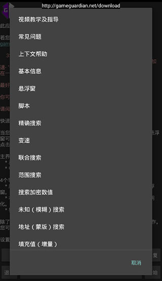 H5GG修改器