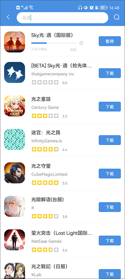 今日游戏