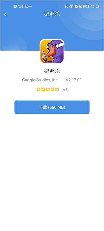 今日游戏