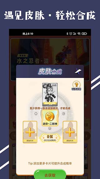 皮肤多多