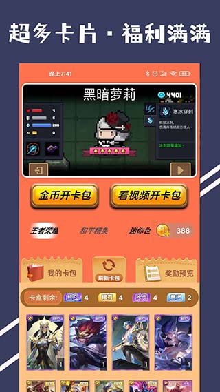 皮肤多多