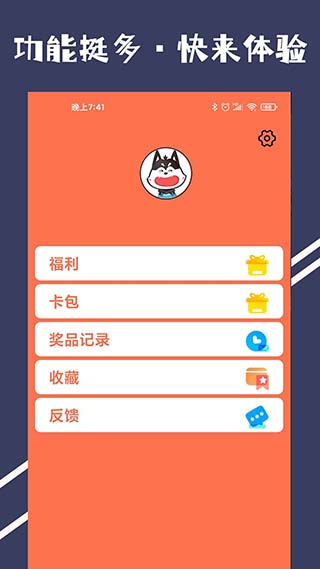 皮肤多多