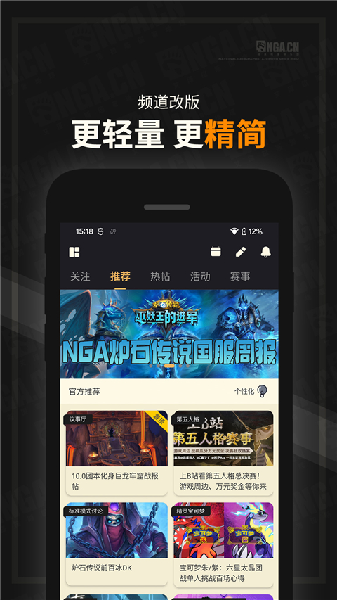 Nga玩家社区9.9.42