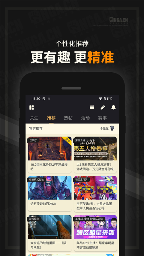 Nga玩家社区9.9.42