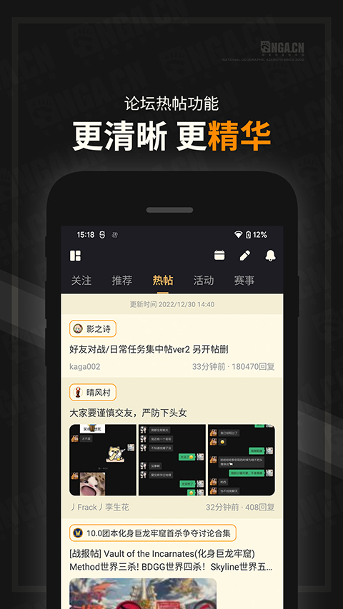 Nga玩家社区9.9.42