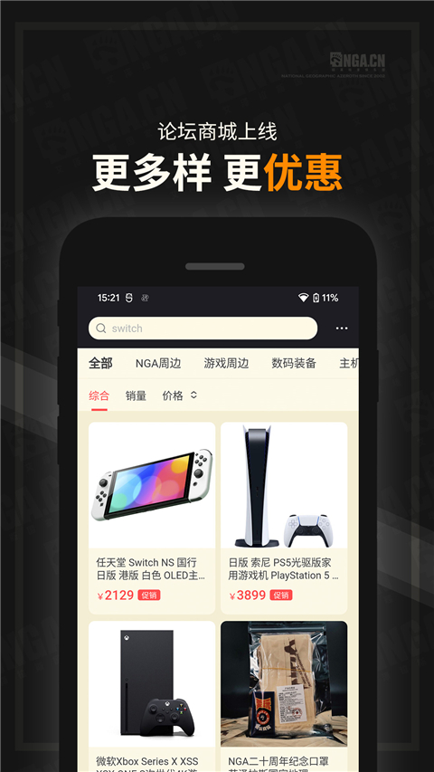 Nga玩家社区9.9.42