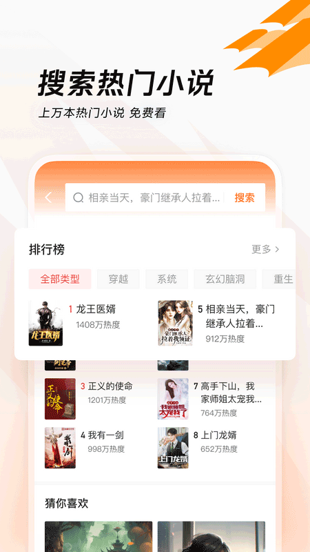 蘑菇云手机