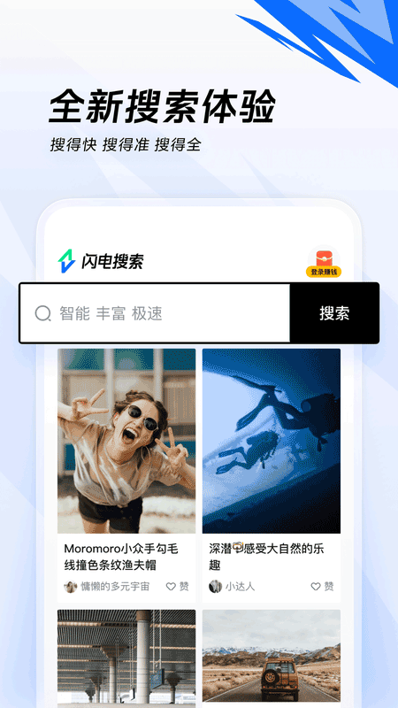 蘑菇云手机