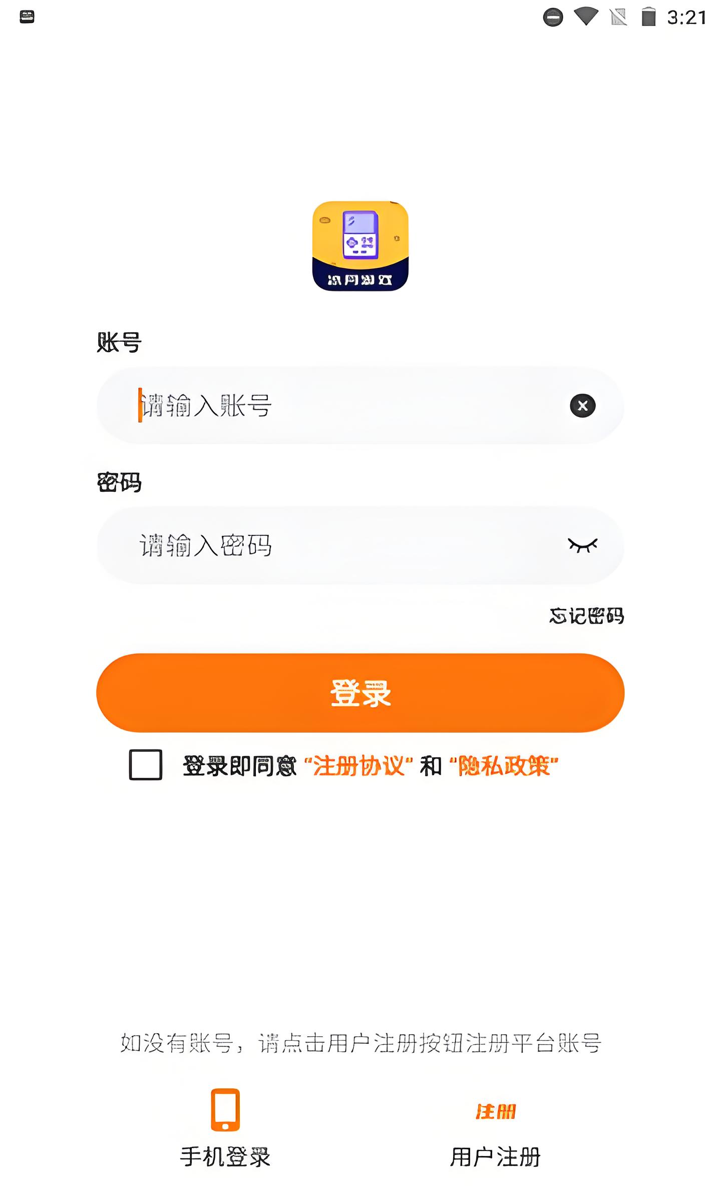冰月