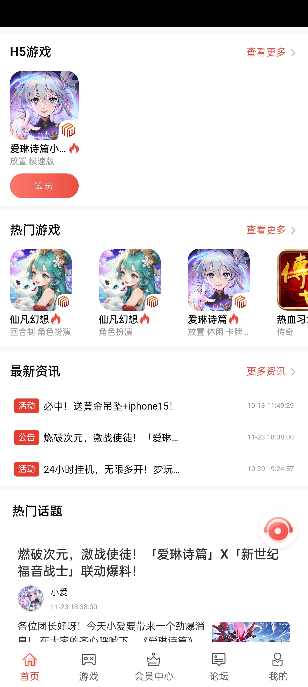 梦玩盒子