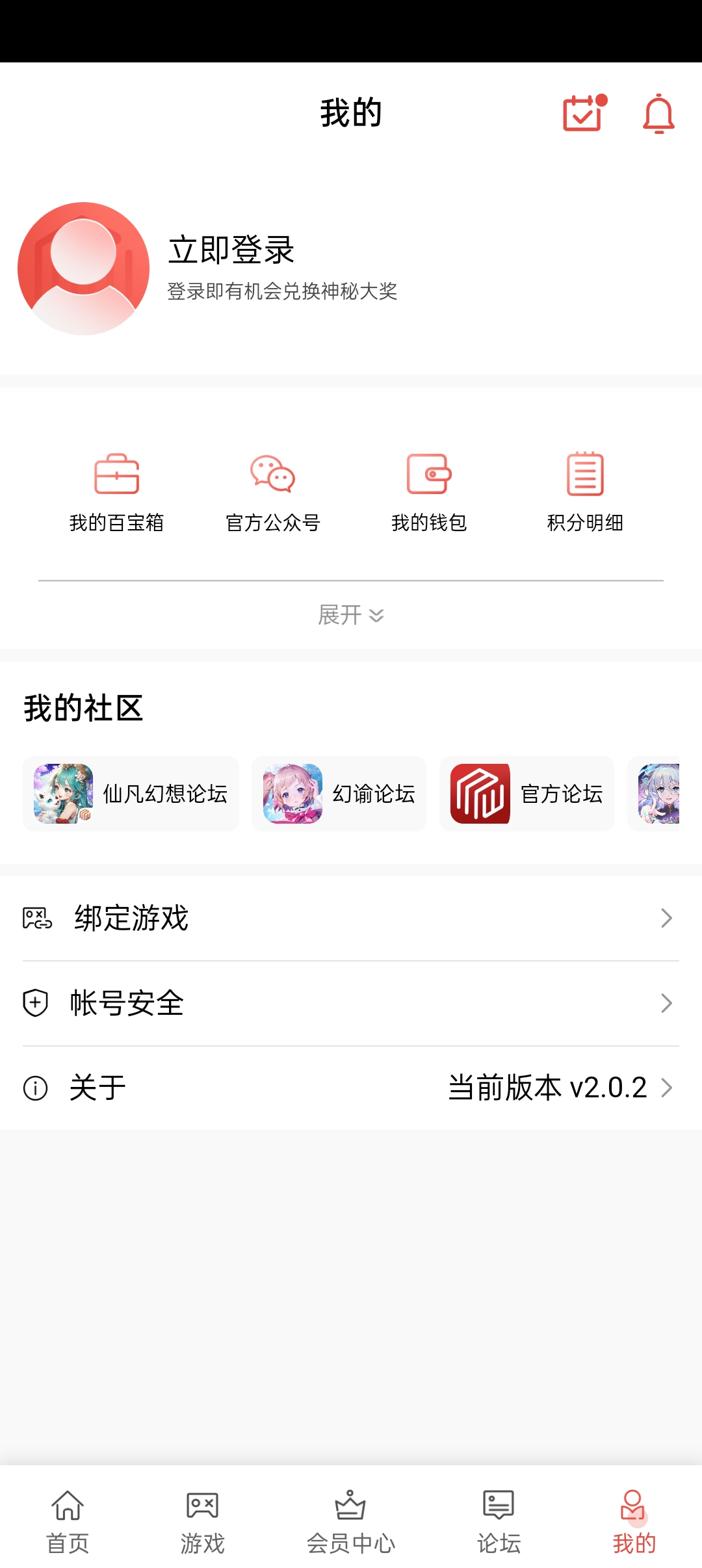 梦玩盒子