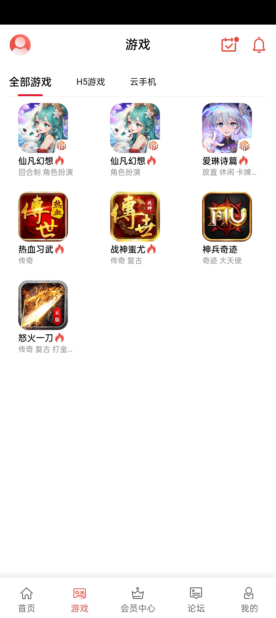 梦玩盒子