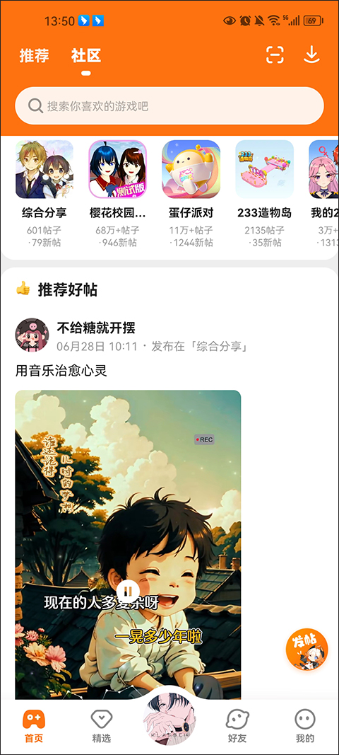 233小游戏
